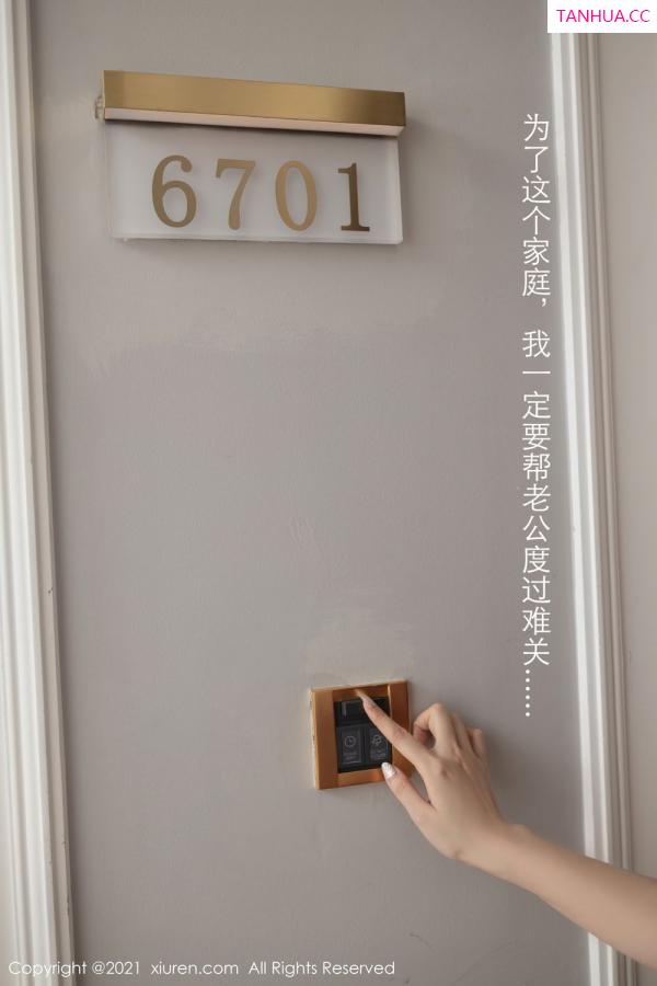 安然Maleah  红衣女神安然Maleah 人妻气息浑然天成第15张图片